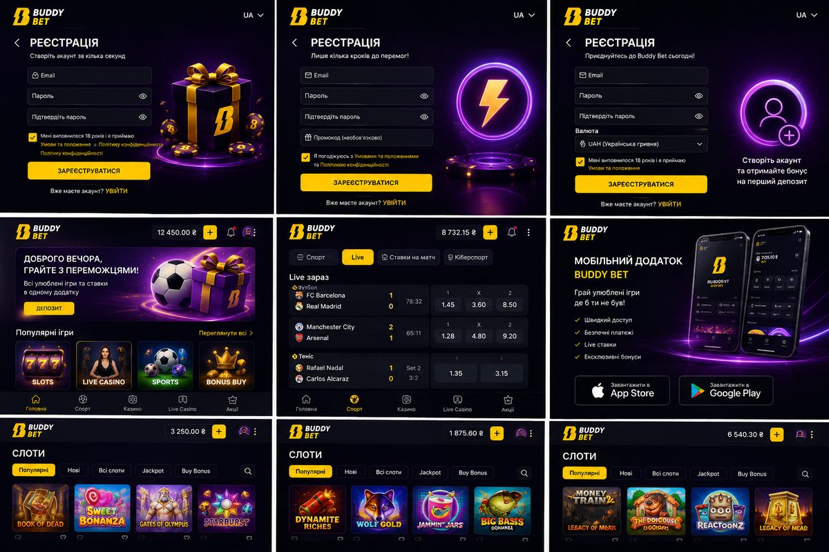 Установка приложения Buddy Bet из App Store на iPhone